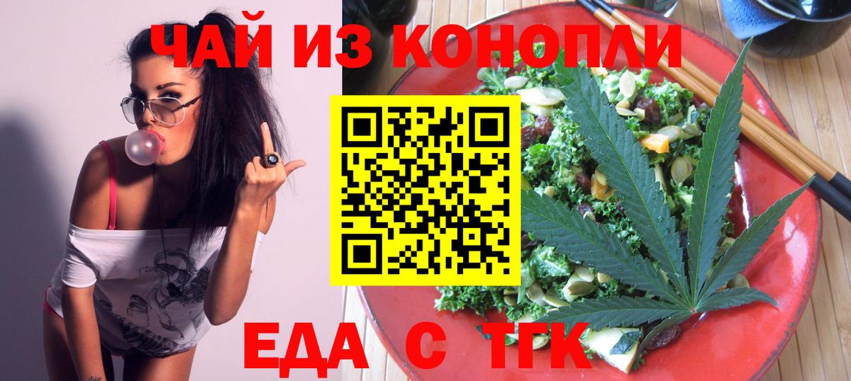 Бахчисарай  Canna-Cookies марихуана  Вход с VPN 