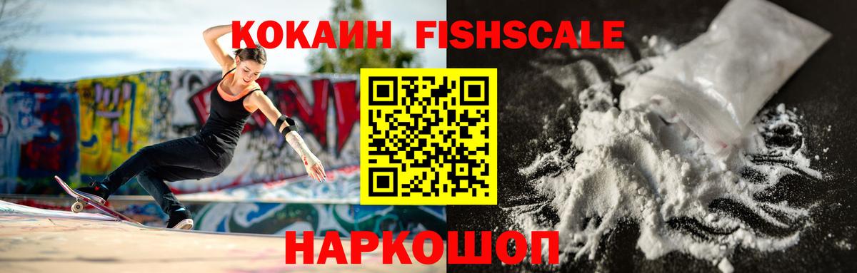 Cocaine 99% Бахчисарай