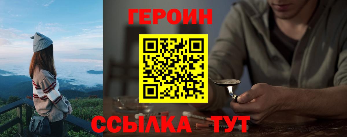 МЕТ  Вход с VPN  Лсд 25  Бахчисарай  Сколько стоит  ГАШИШ  Меф   Cocaine  Бошки Шишки  APVP СК кристаллы 