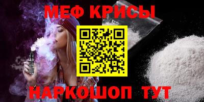 СК Сланцы