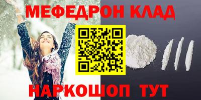 экстази Славгород