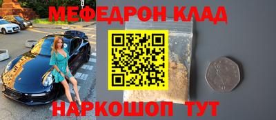 СК Сланцы