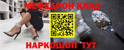 мяу мяу мука Славянск-на-Кубани