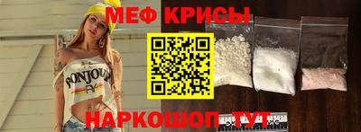 СК Сланцы