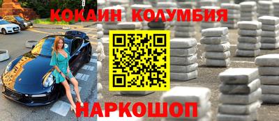 экстази Славгород