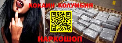 СК Сланцы
