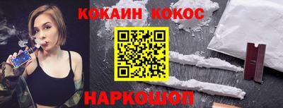 мяу мяу мука Славянск-на-Кубани
