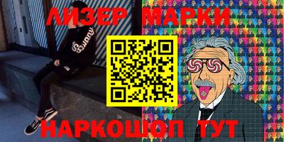 мяу мяу мука Славянск-на-Кубани