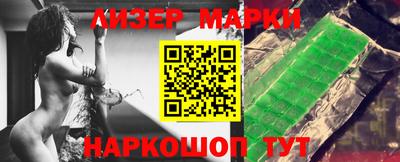 мяу мяу мука Славянск-на-Кубани