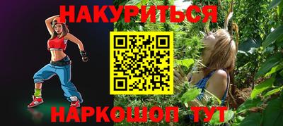 экстази Славгород