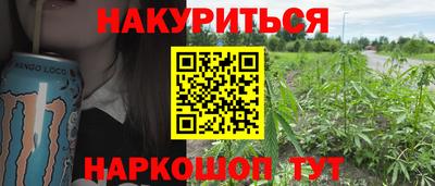 мяу мяу мука Славянск-на-Кубани