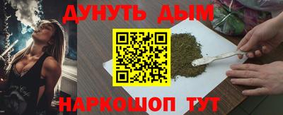 СК Сланцы
