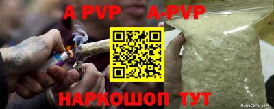 мяу мяу мука Славянск-на-Кубани