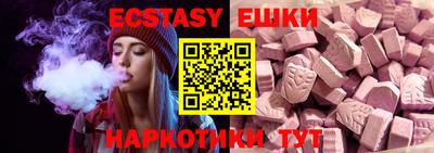 мяу мяу мука Славянск-на-Кубани