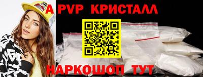 СК Сланцы