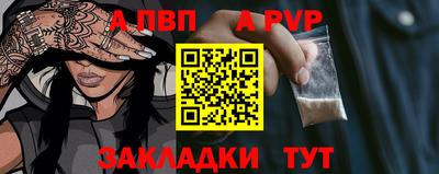 мяу мяу мука Славянск-на-Кубани