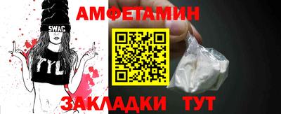 экстази Славгород