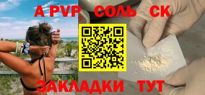 экстази Славгород