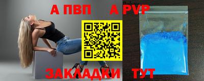 экстази Славгород