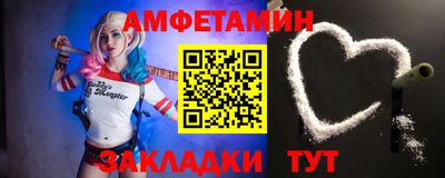 СК Сланцы