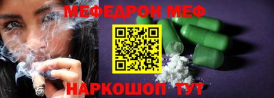 СК Сланцы