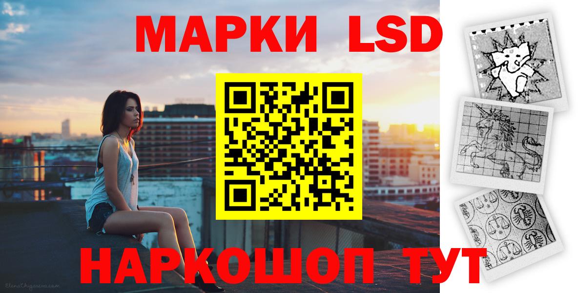 LSD-25 экстази ecstasy  ЛСД экстази кислота  Вход с VPN  ЛСД экстази  Бахчисарай 