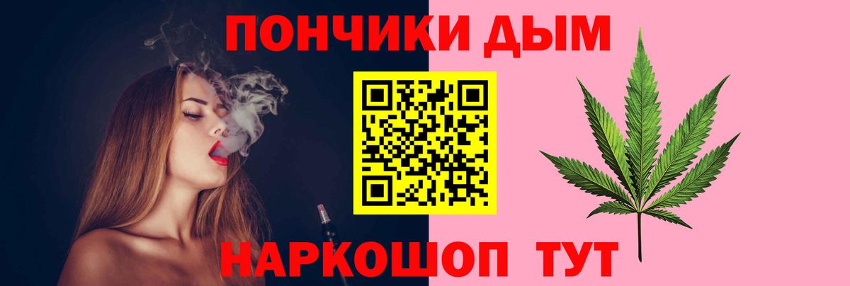 Шишки марихуана семена Бахчисарай